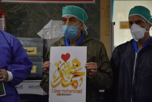 استقبال کادر درمان بیمارستان بقیه الله (عج) تهران از پویش «من حضرت محمد (ص) را دوست دارم»